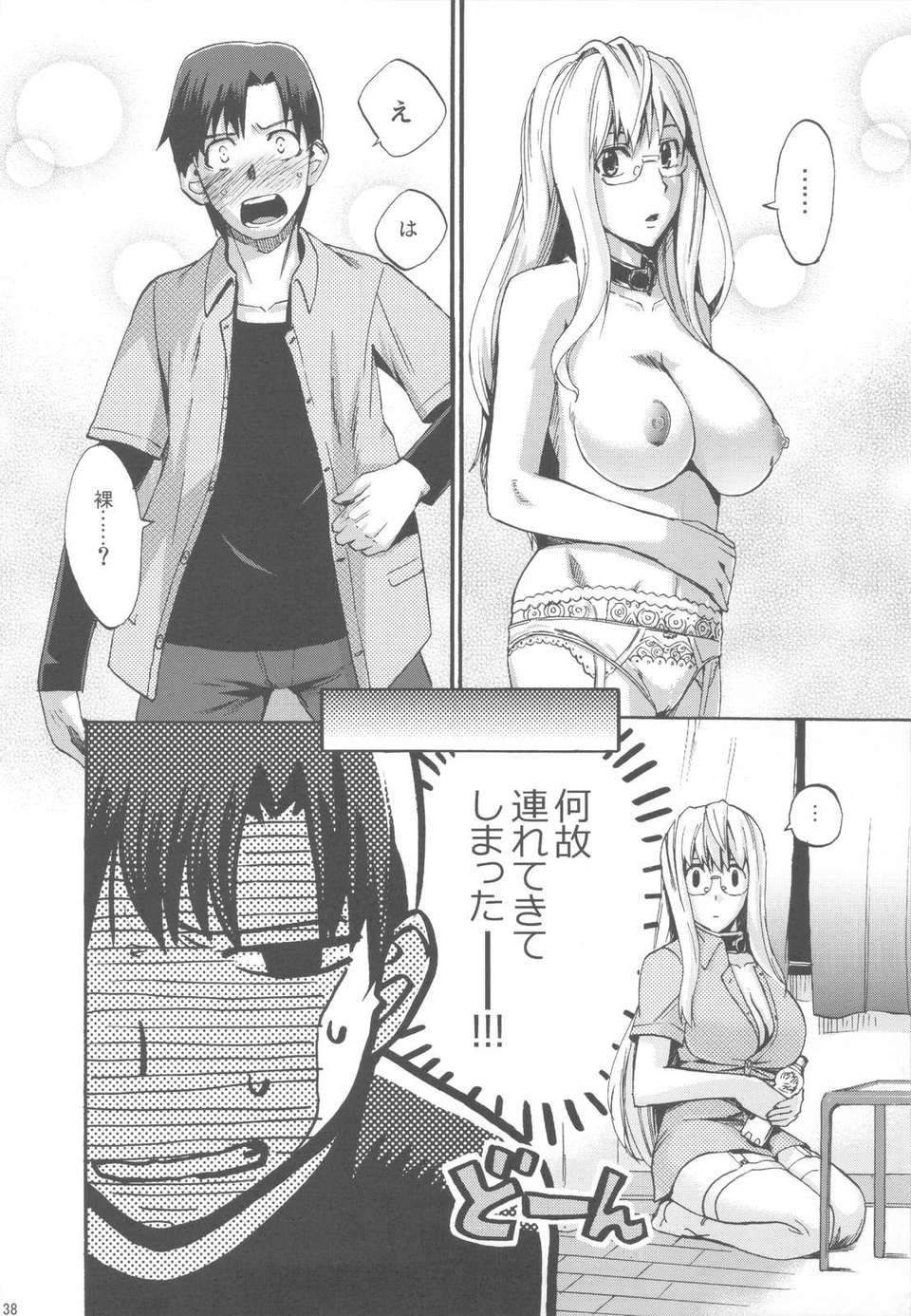 scan0037