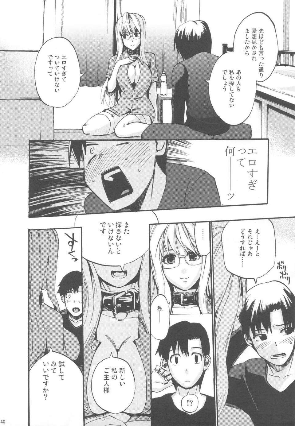 scan0039
