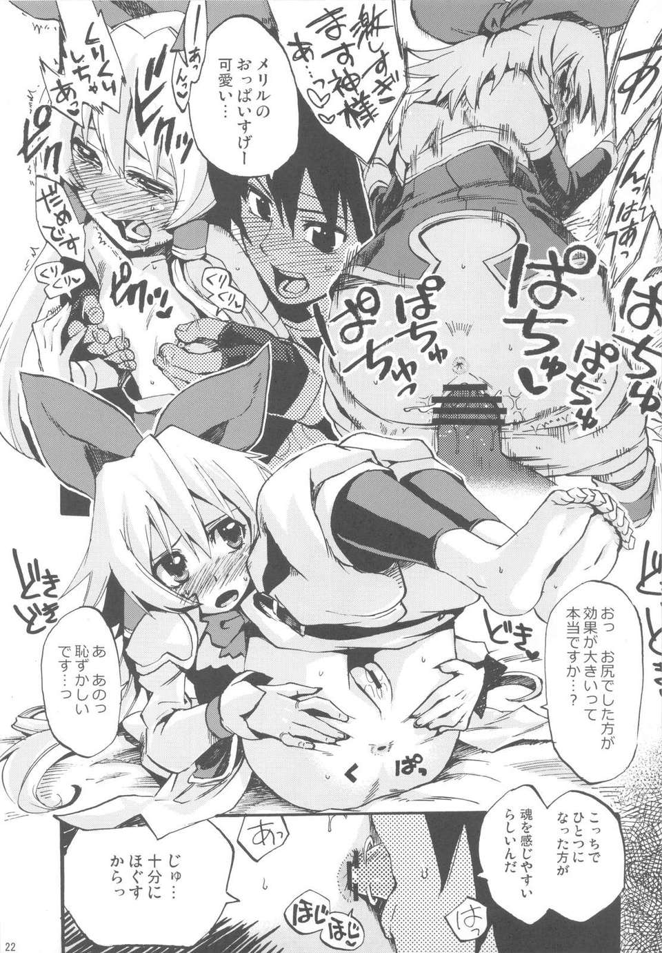 scan0021