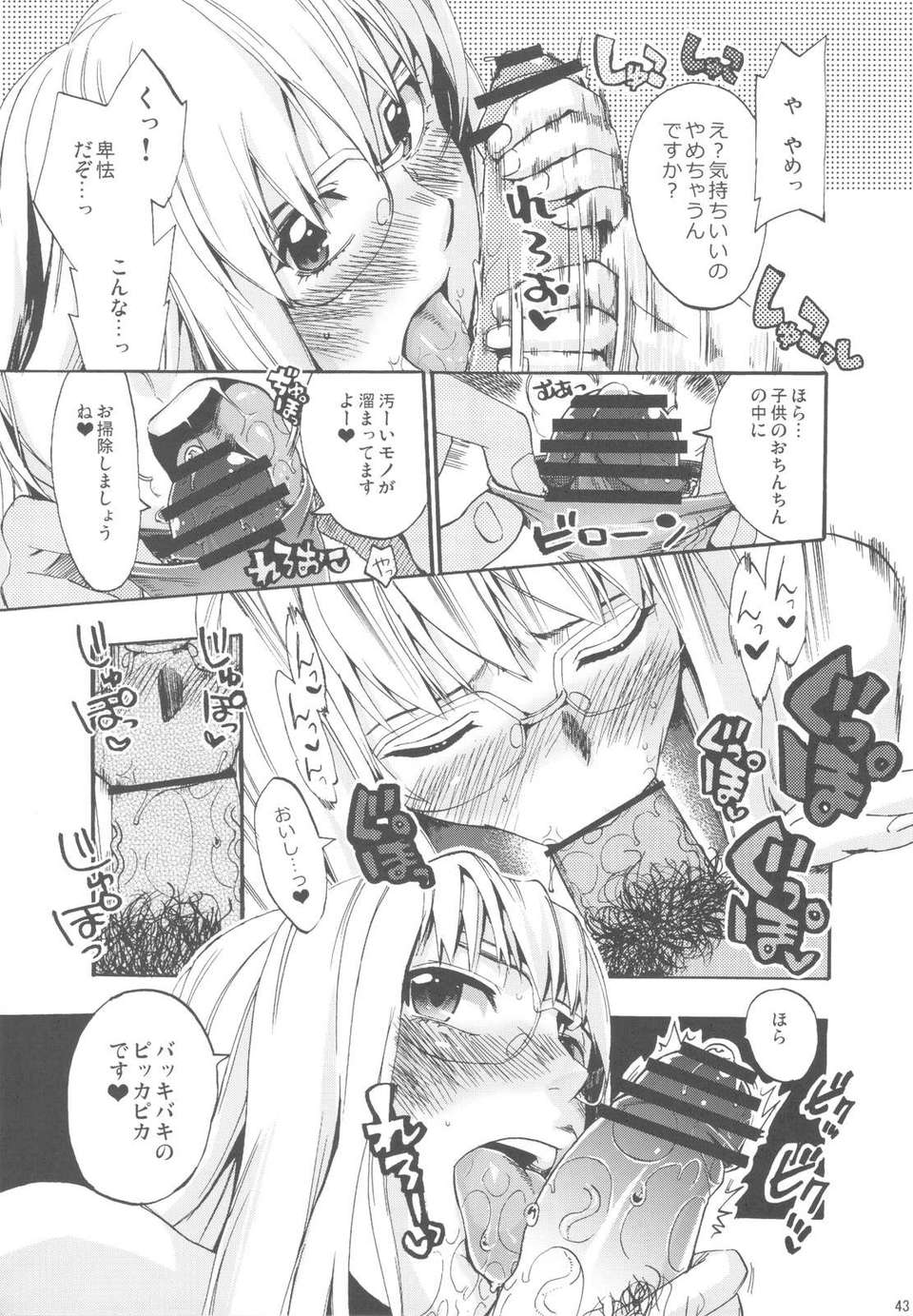 scan0042