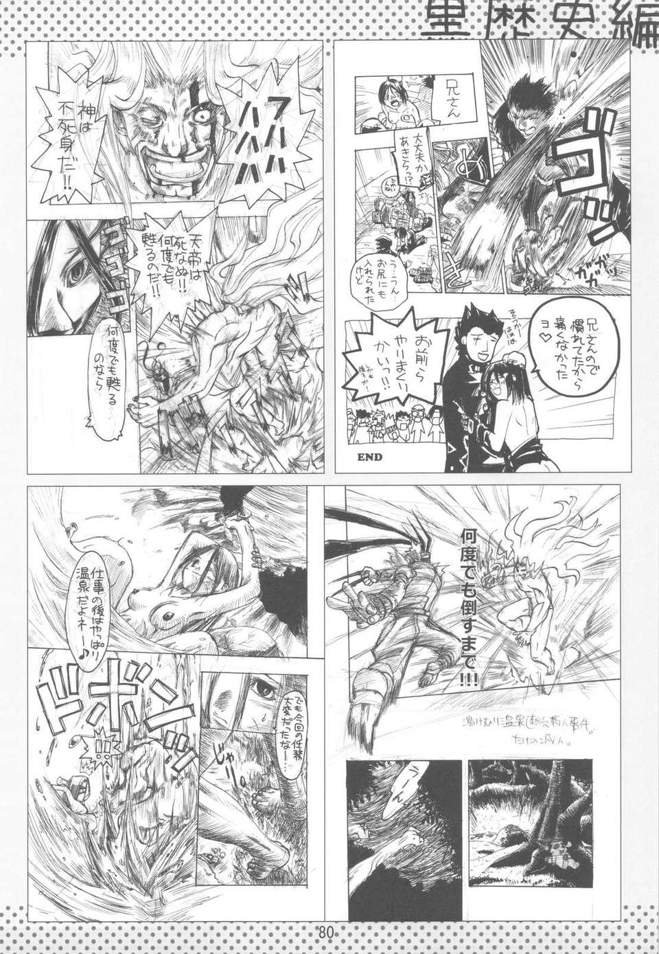 scan0079