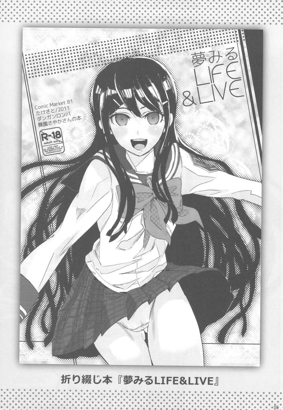 scan0004