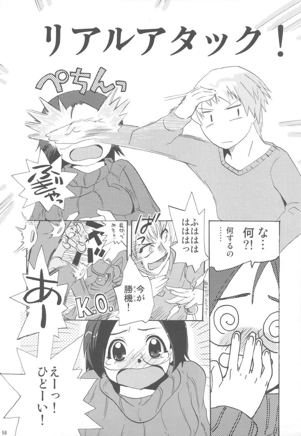 scan0057