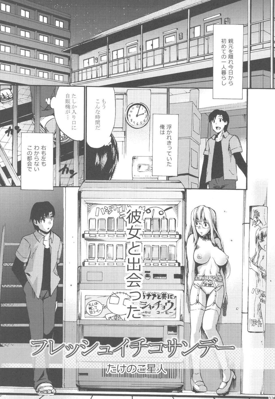 scan0036