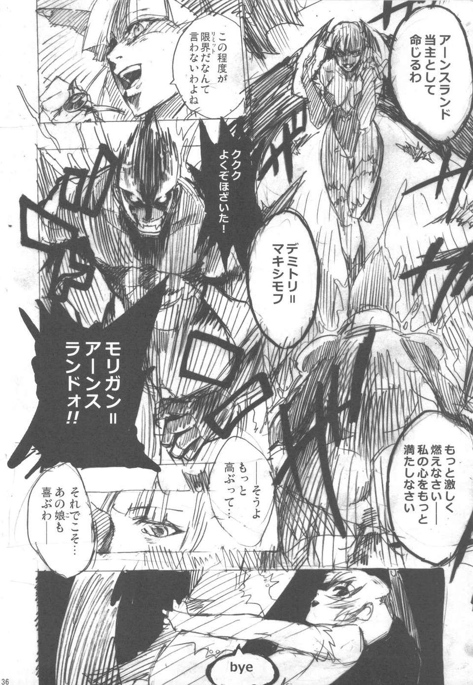 scan0035