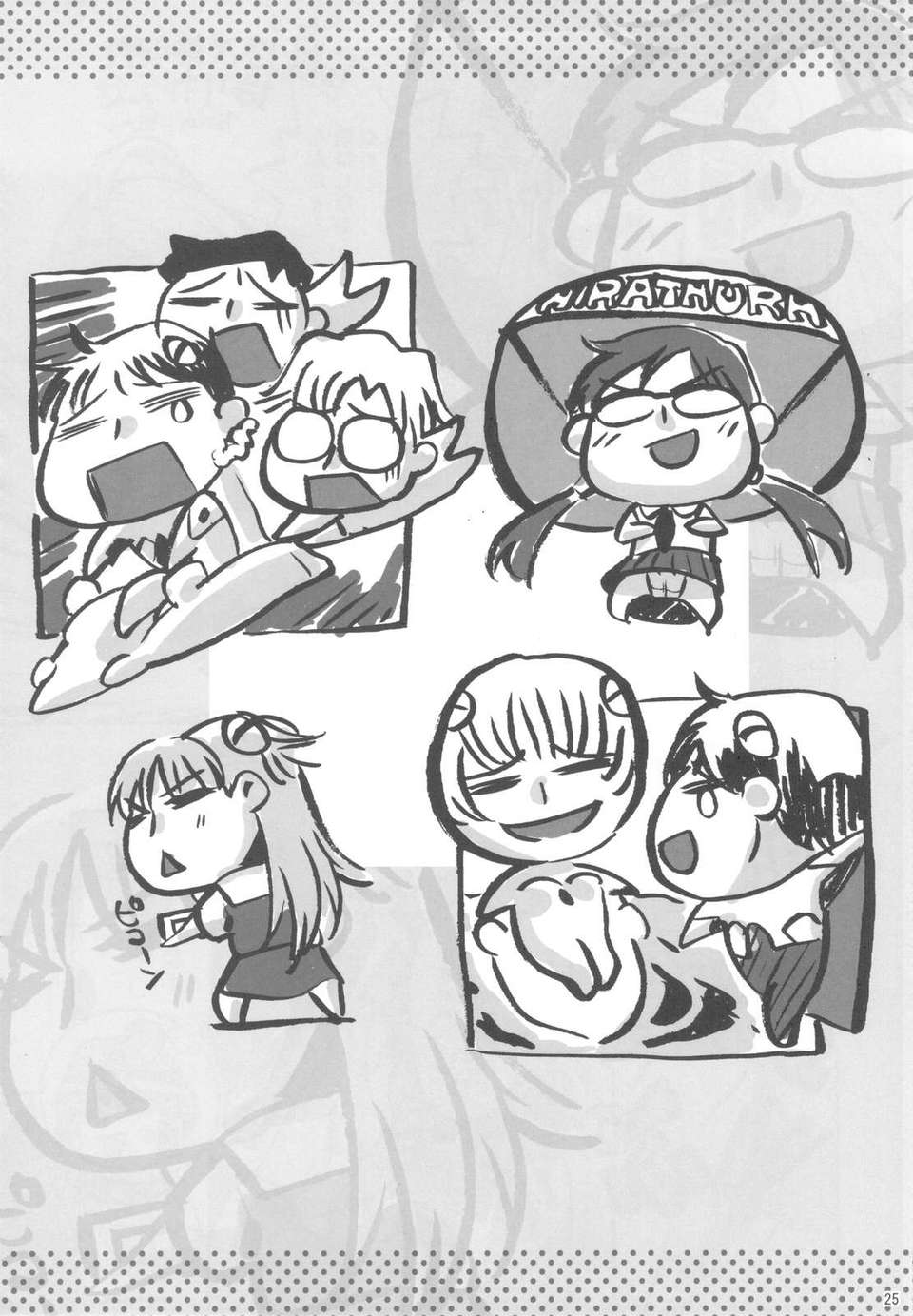 scan0024