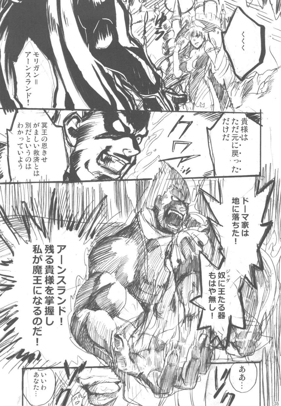 scan0034