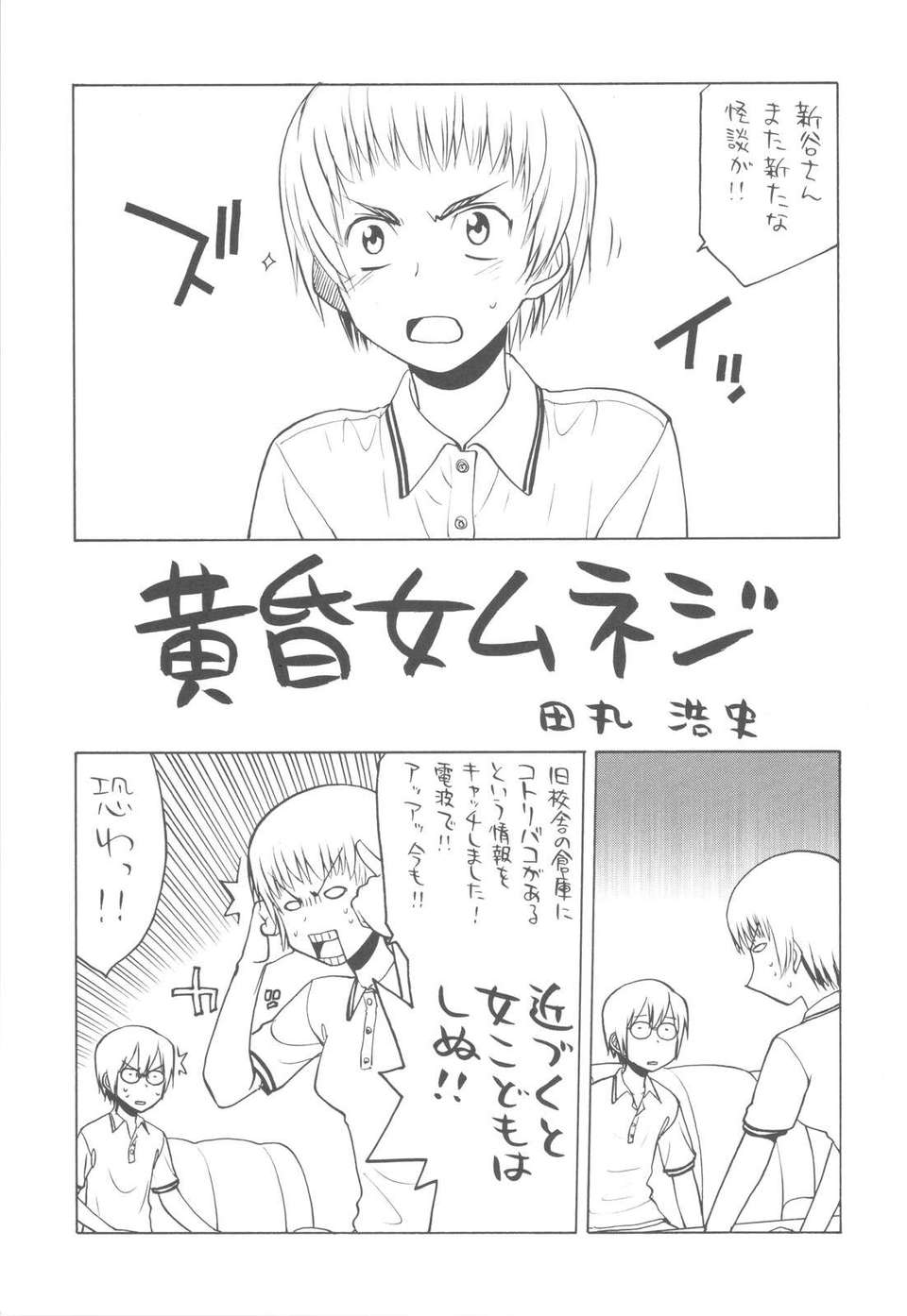scan0004