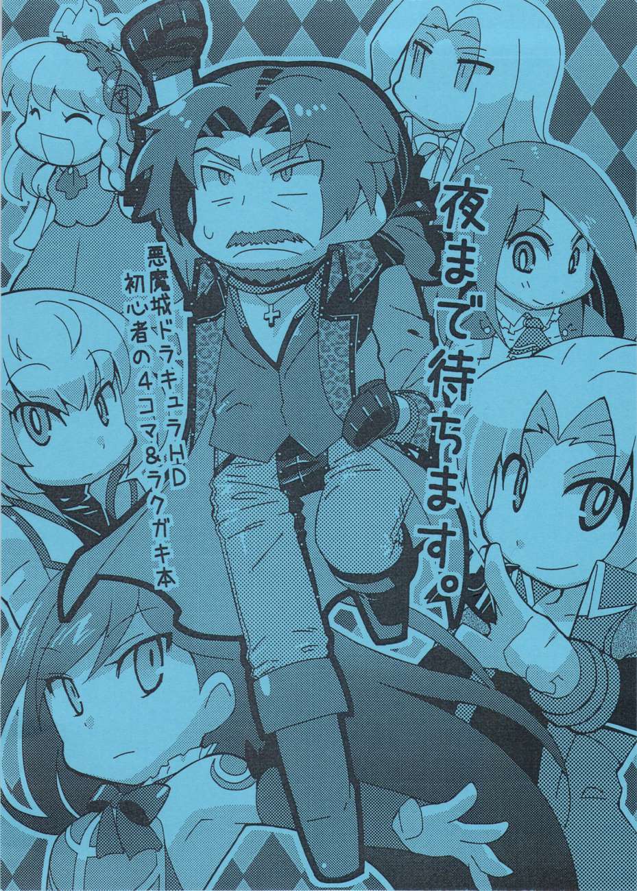 scan0001