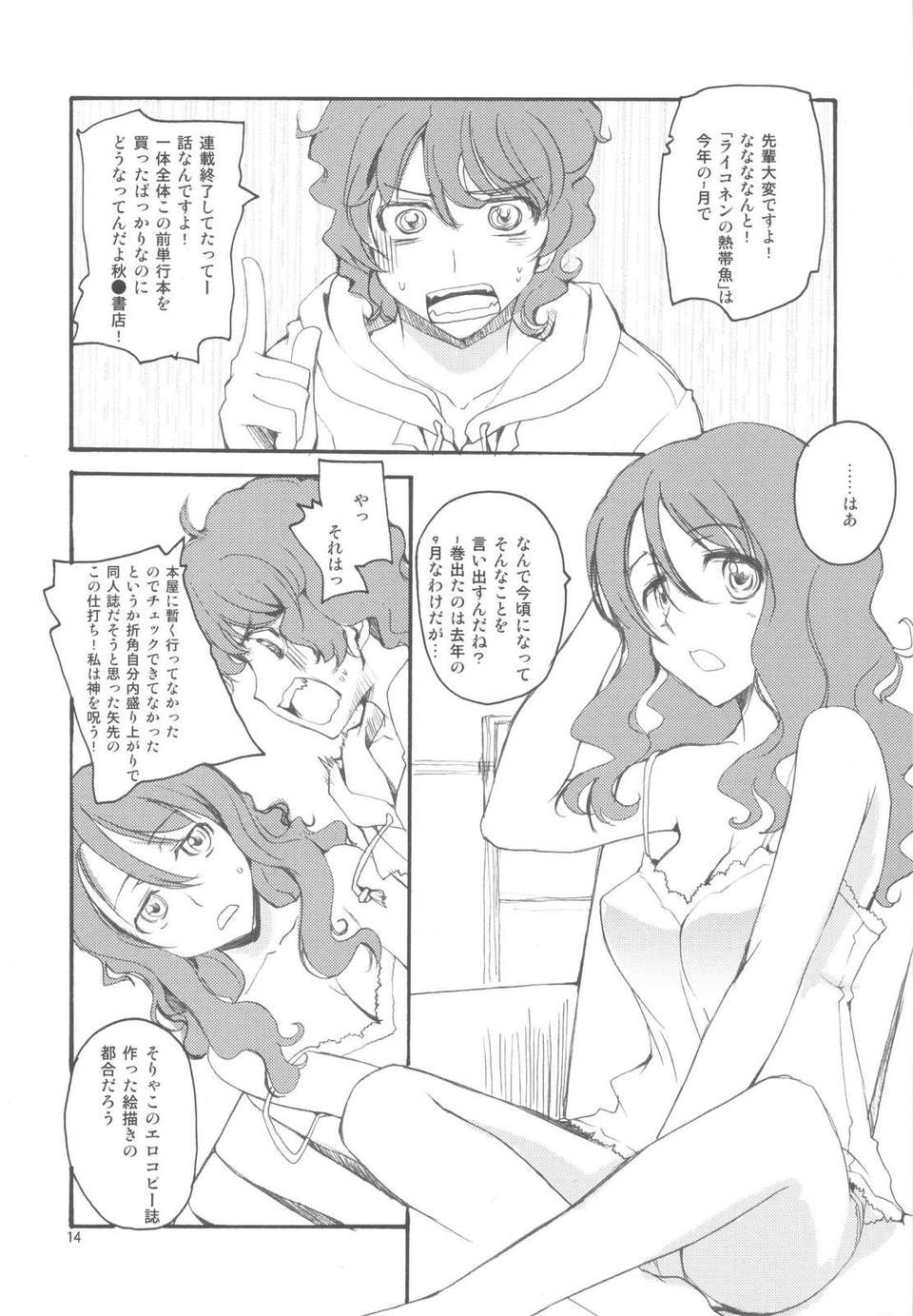 scan0013
