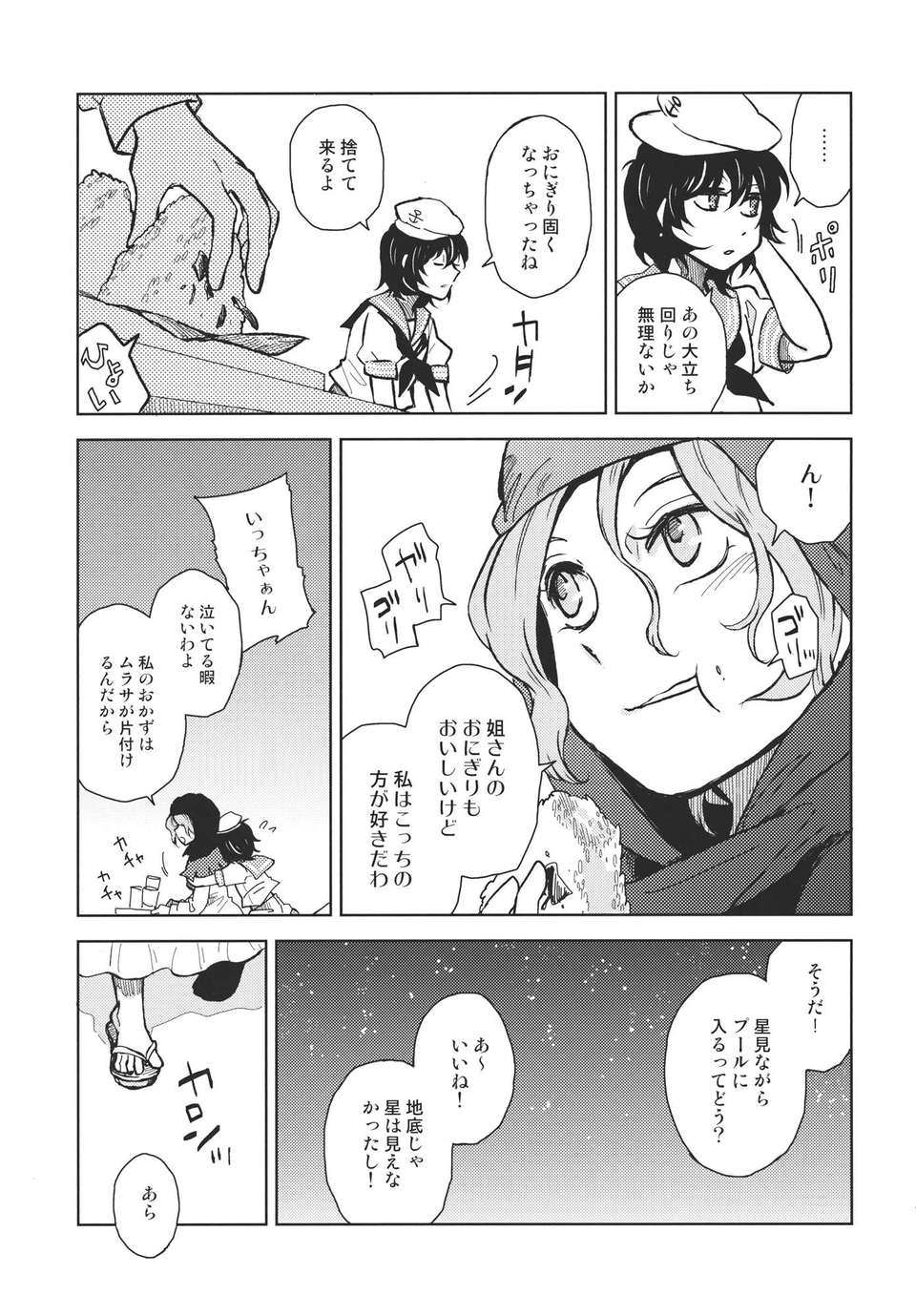 19
