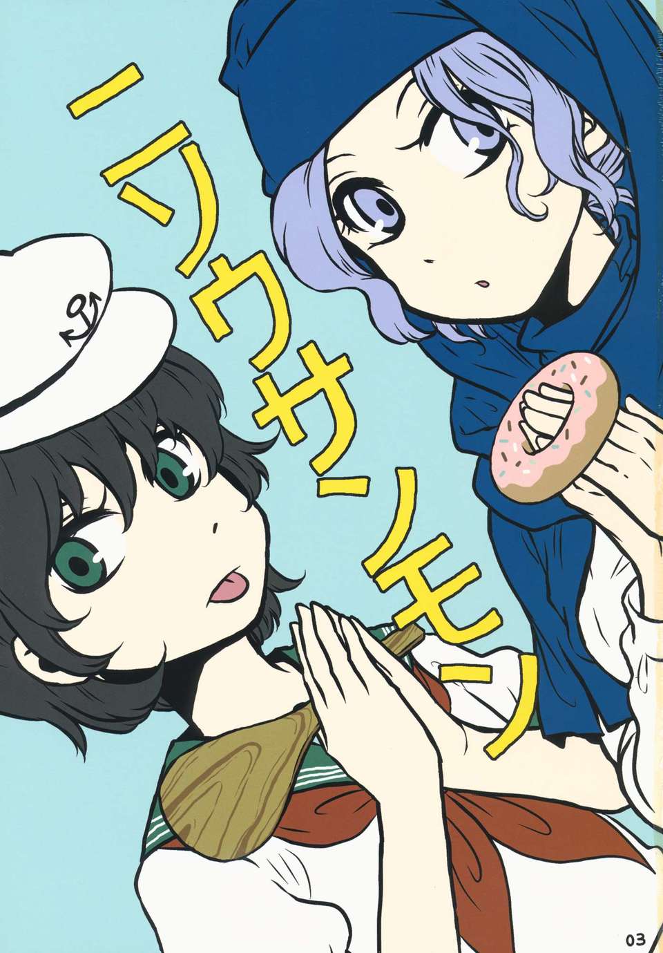 3