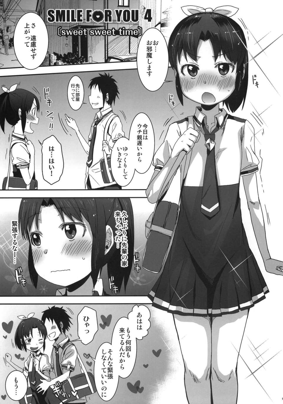 SMILE_FOR_YOU_4_005