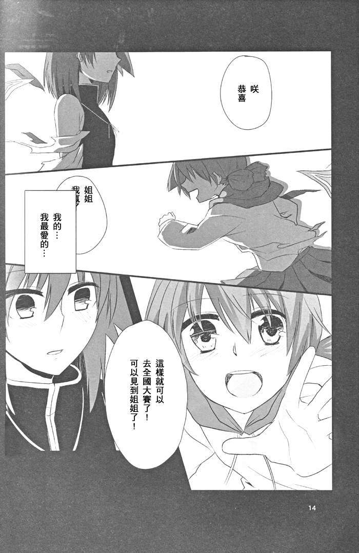 013