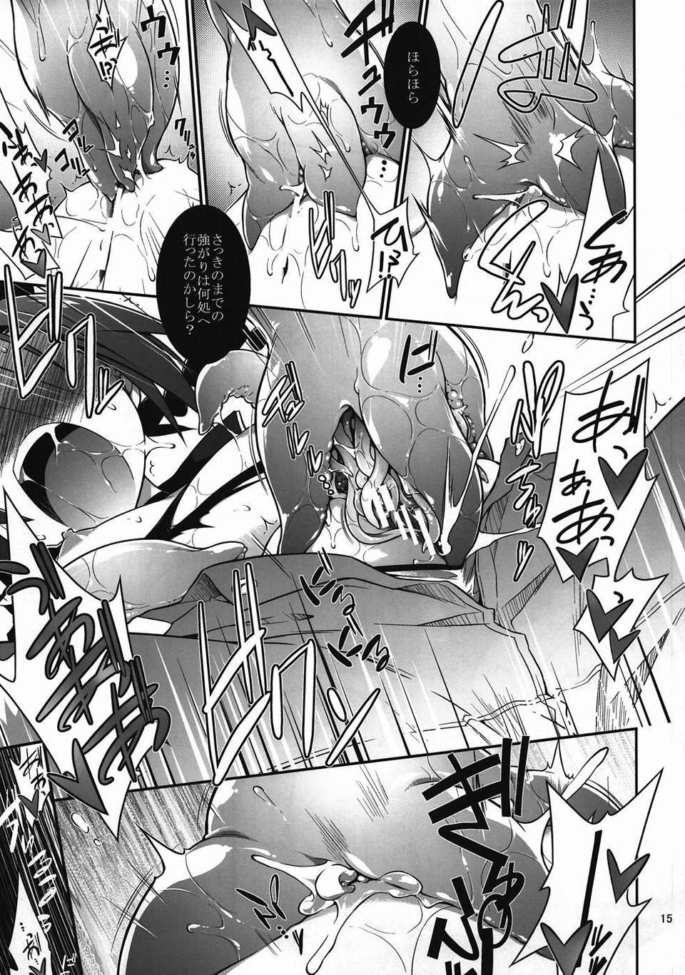 014