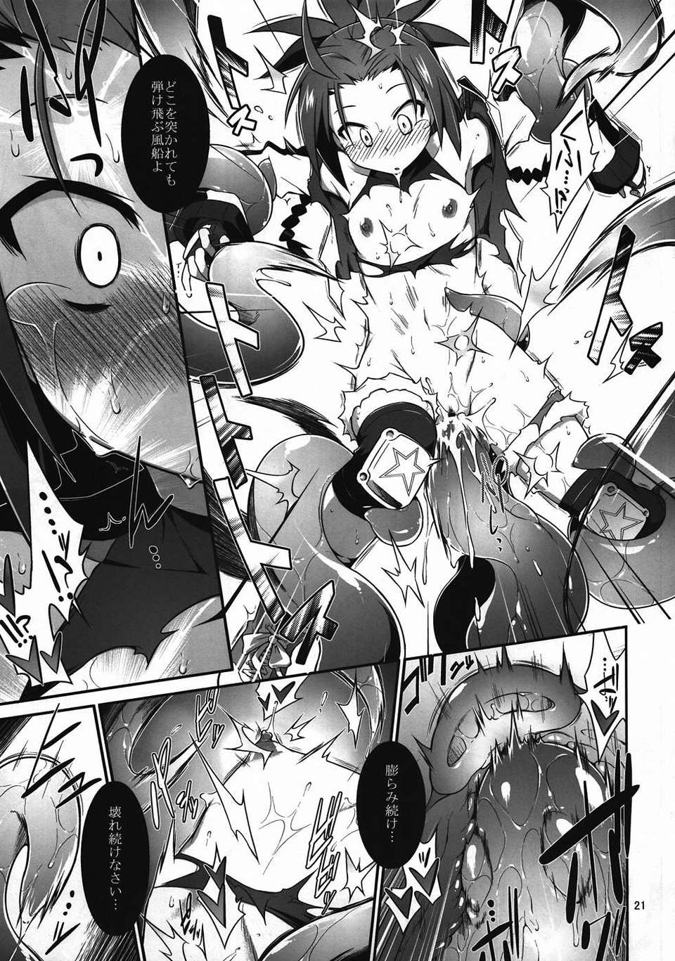 020