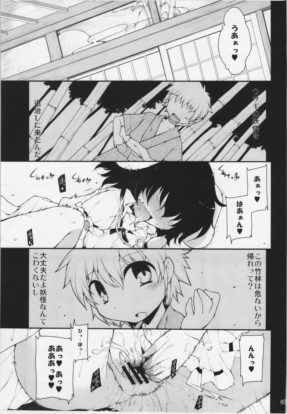 04