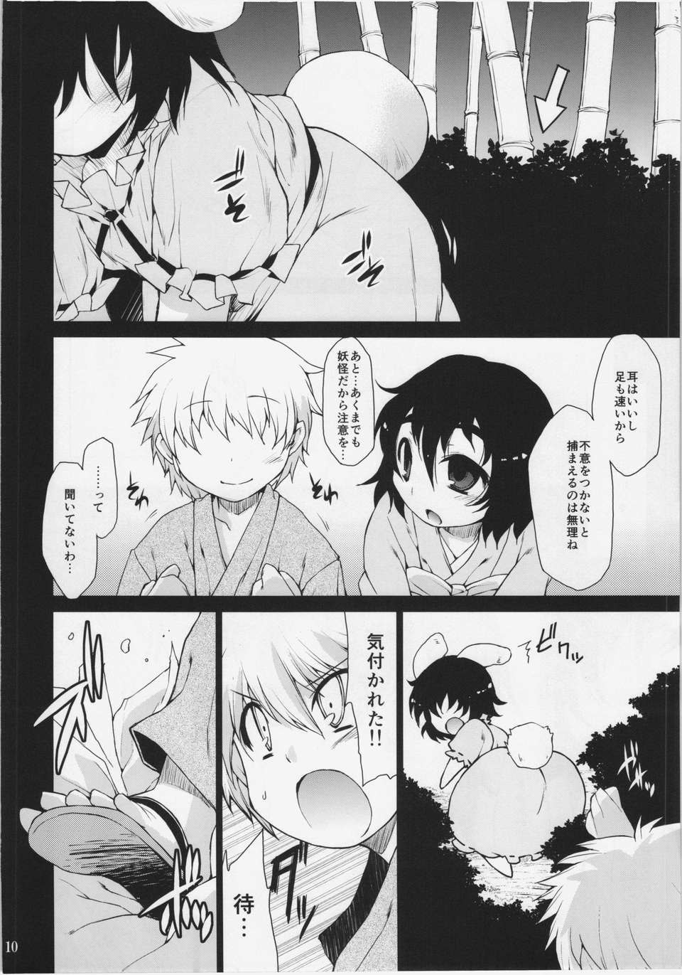 09