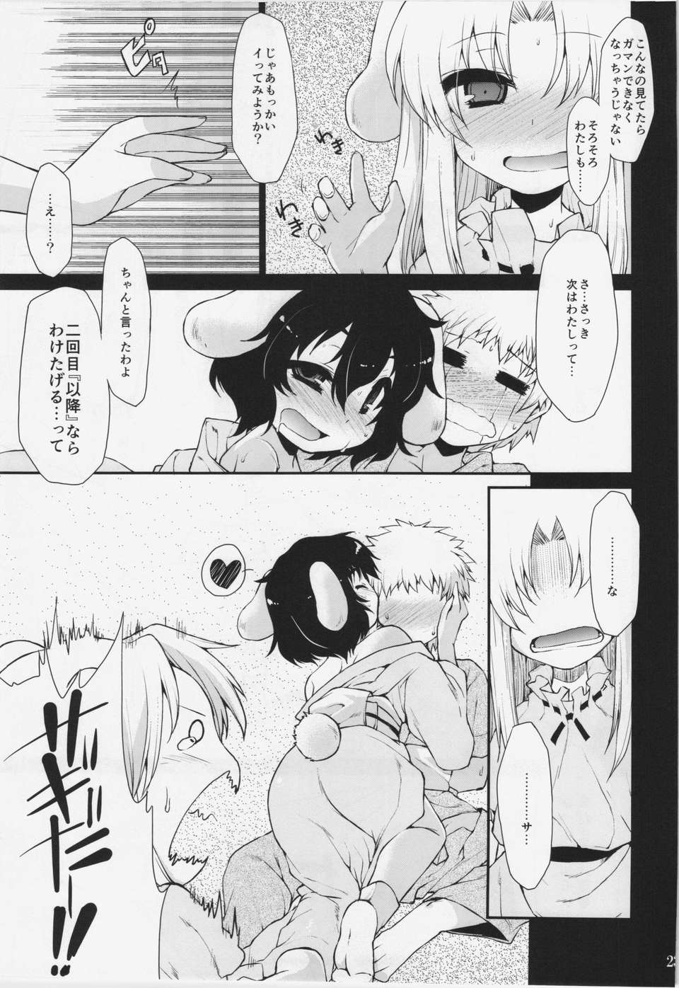 22