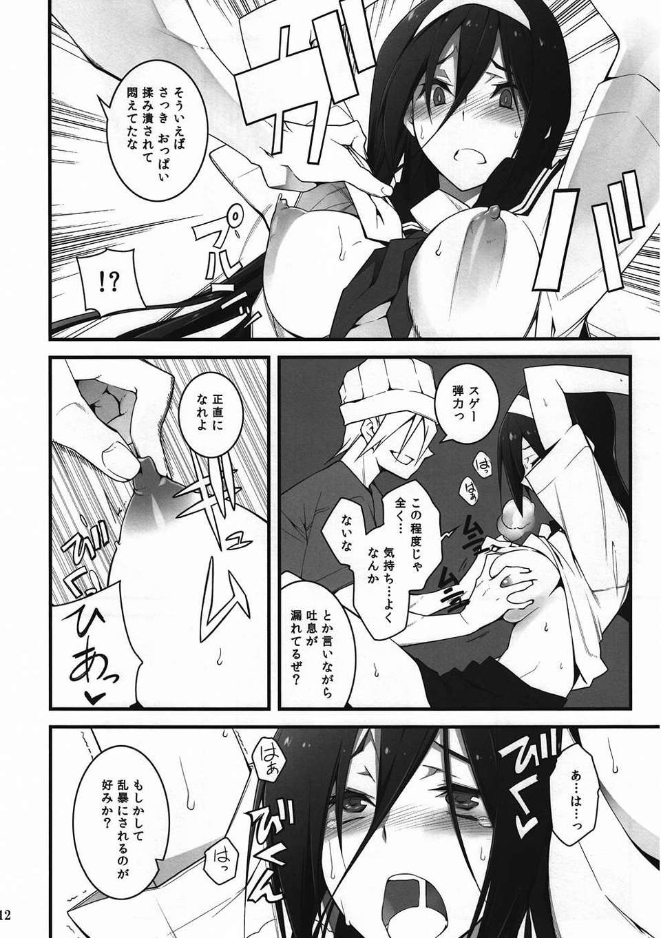 011