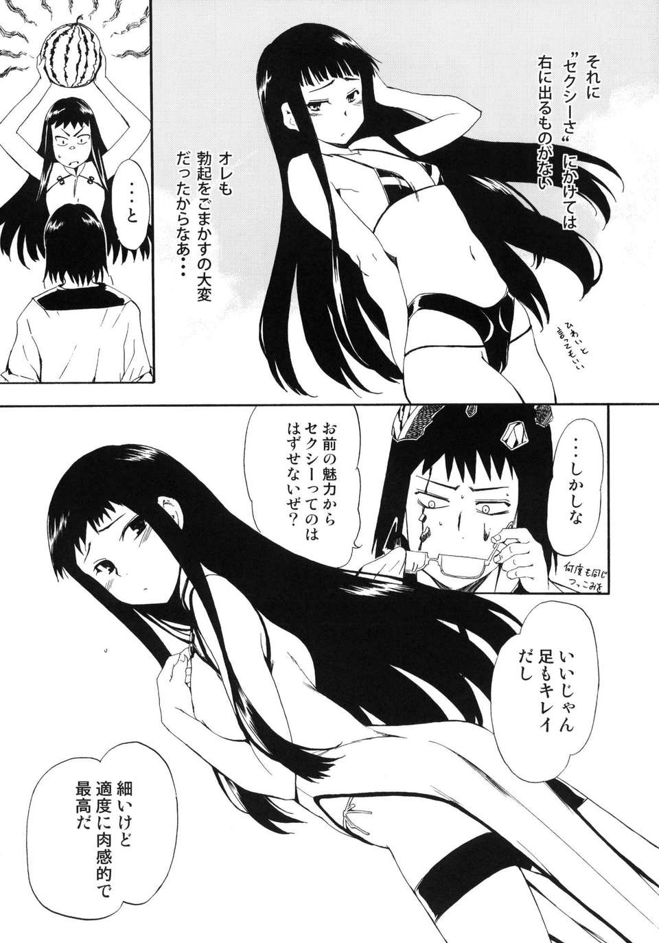 _009