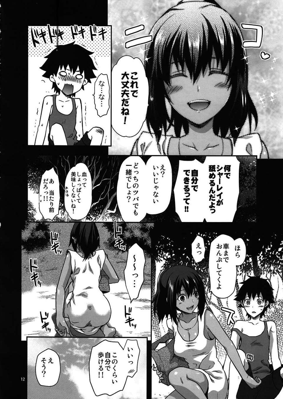 011