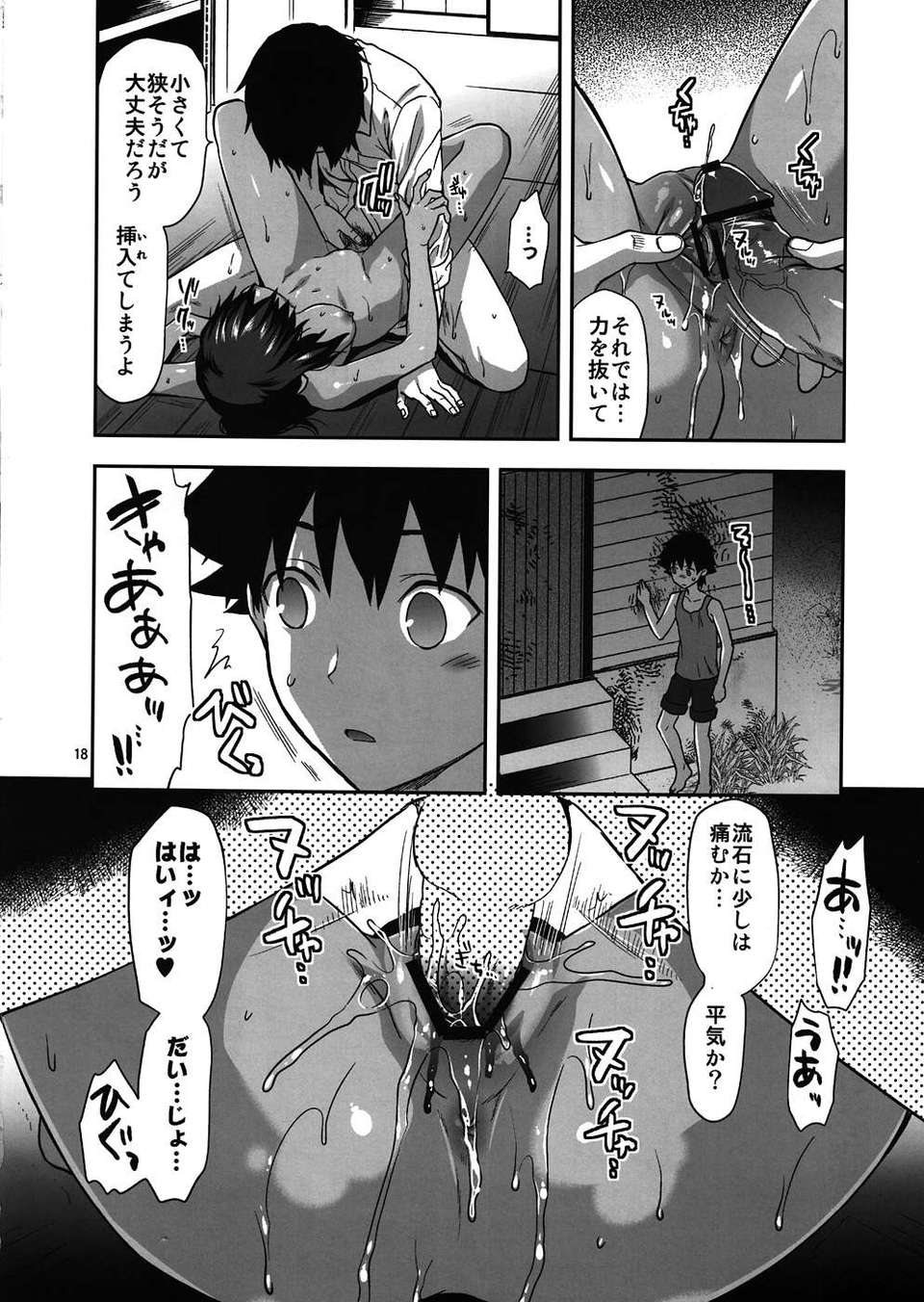 017