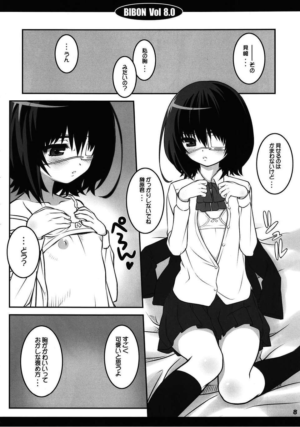007