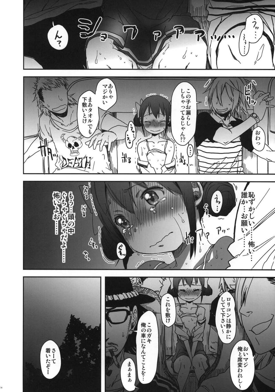 SMILE_FOR_YOU_3_014