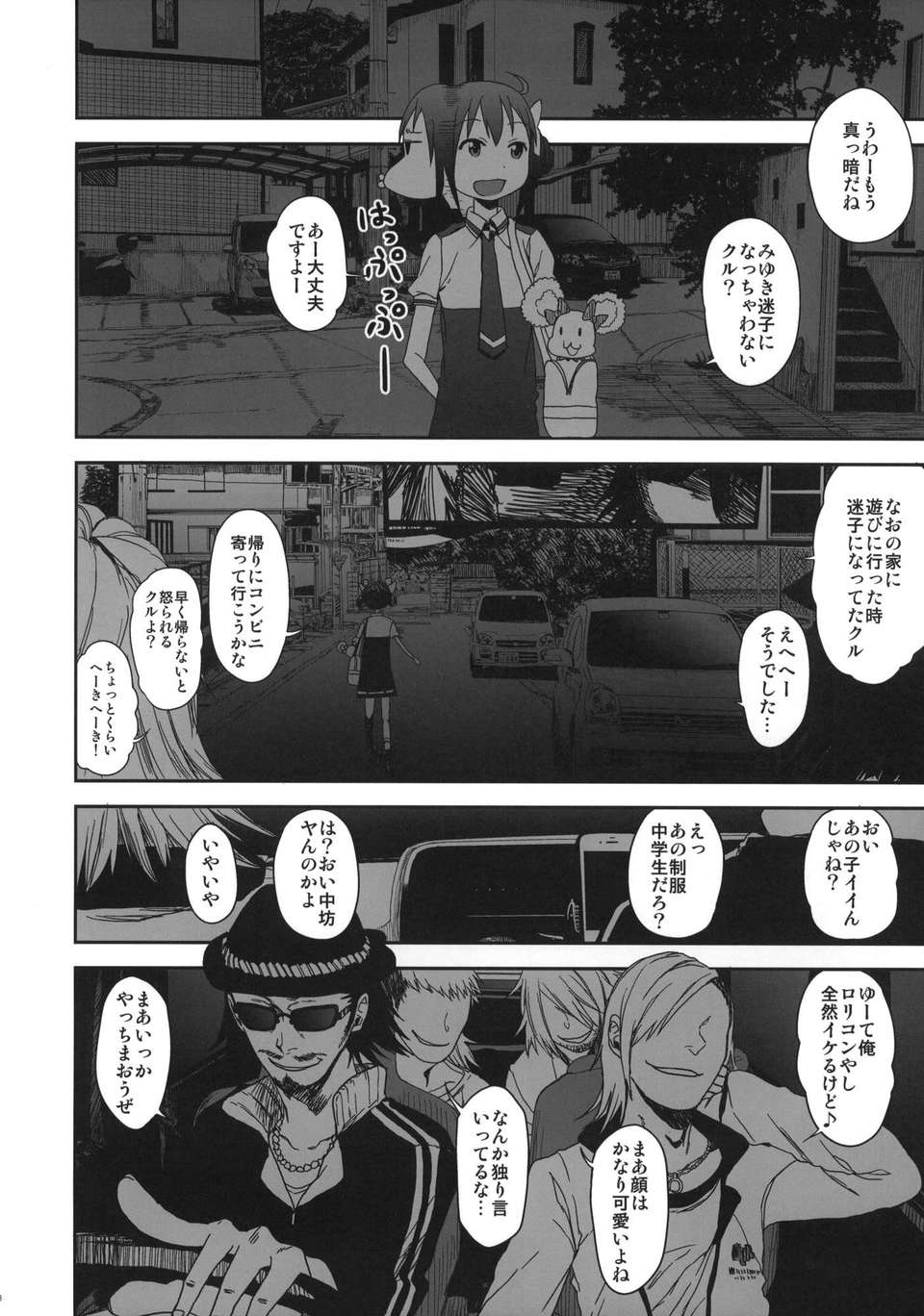 SMILE_FOR_YOU_3_008