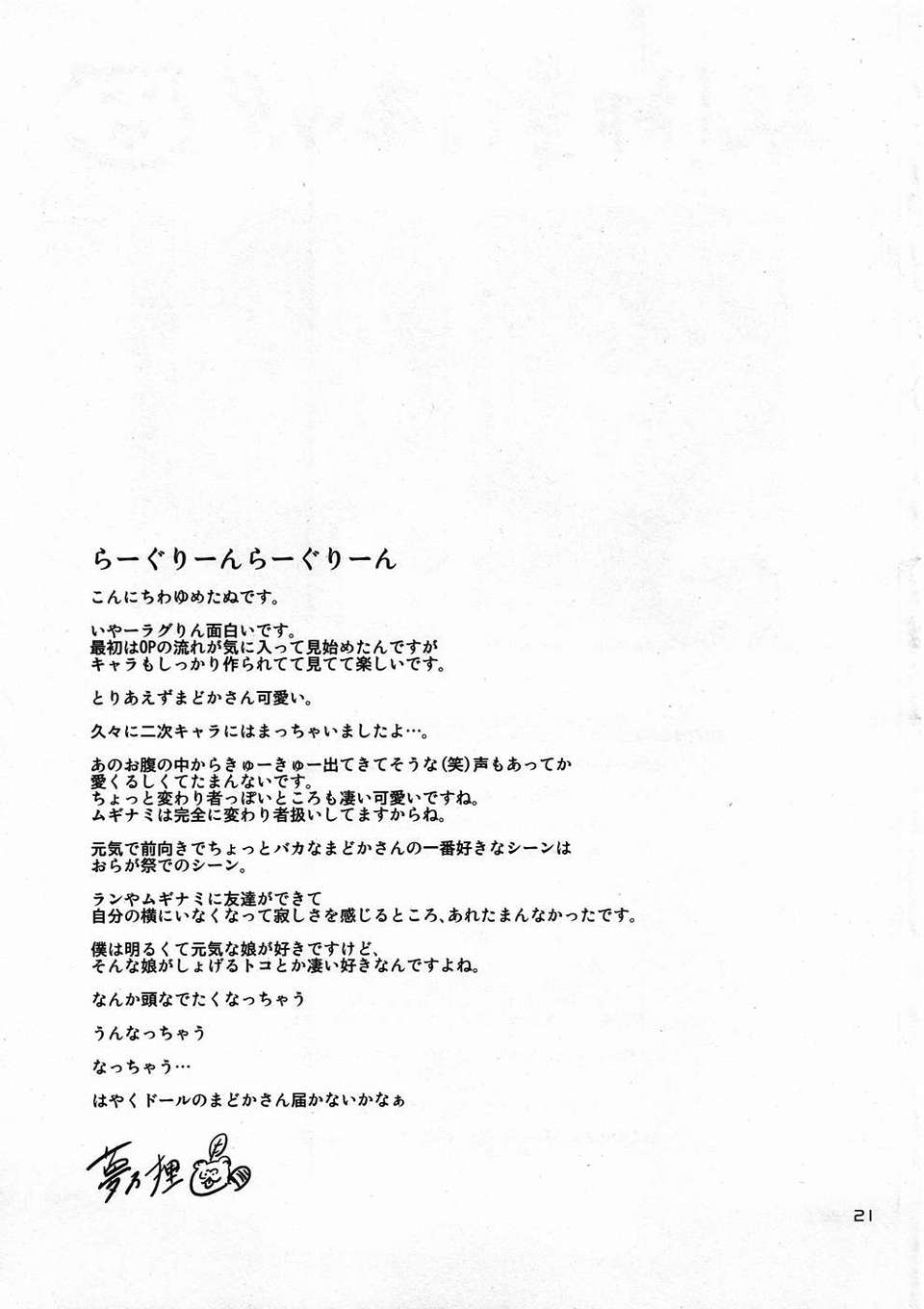020