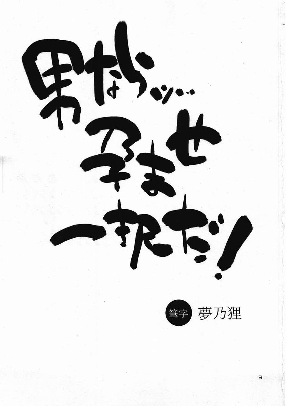 002