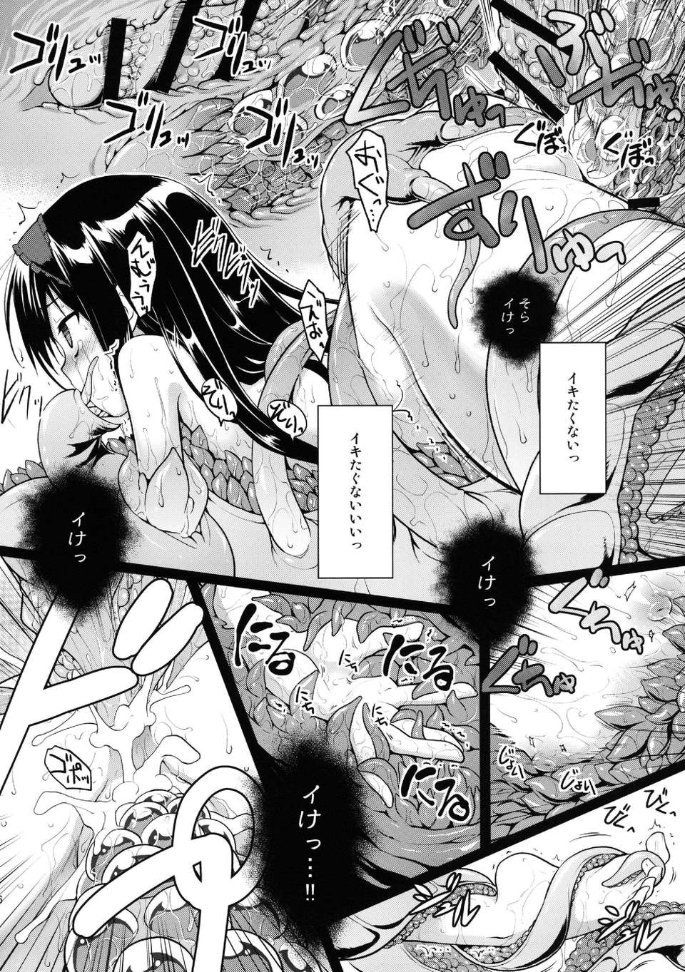 LOTUS_BREAKDOWN0036