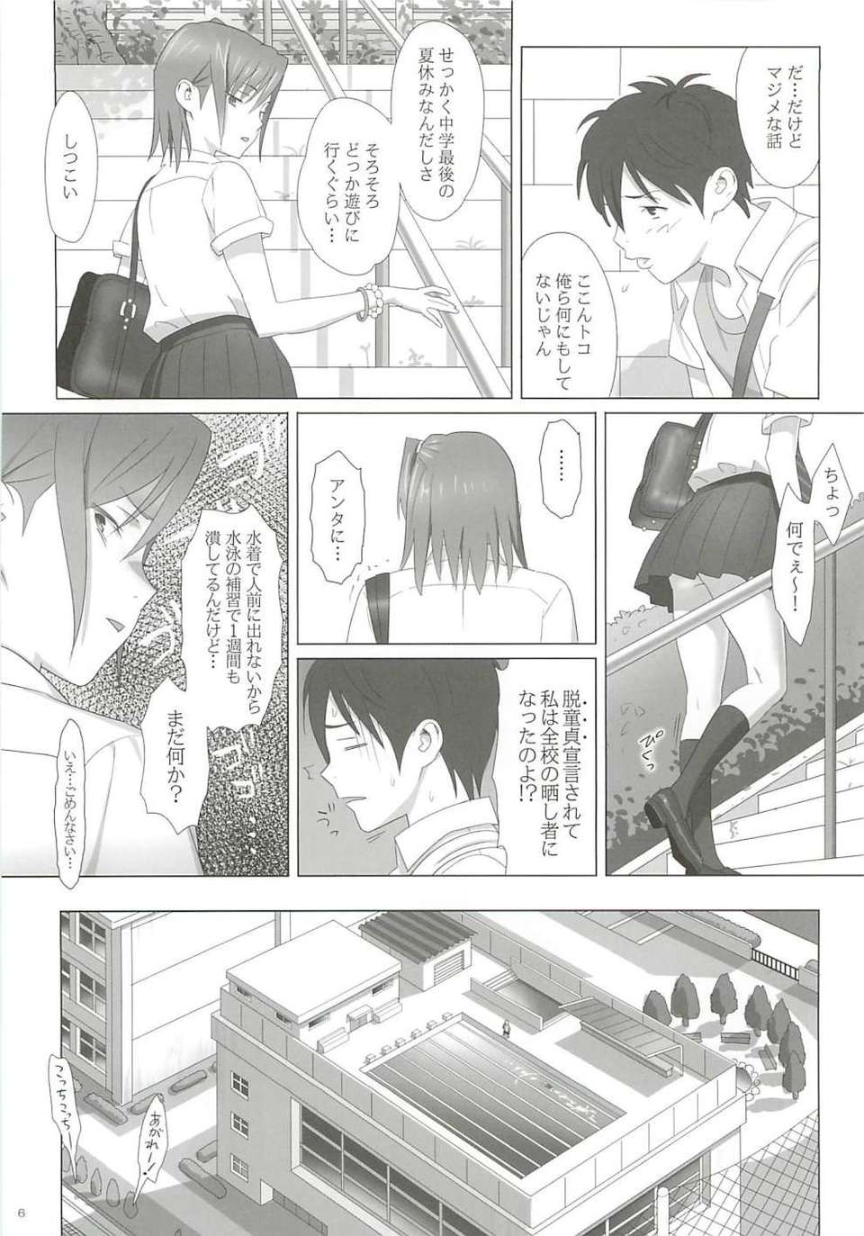 05