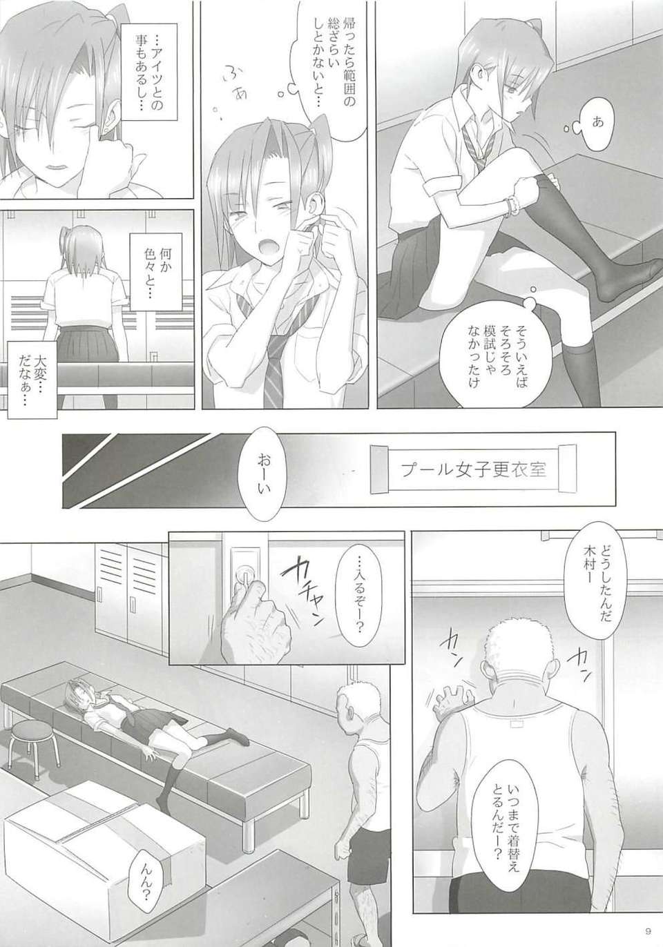 08
