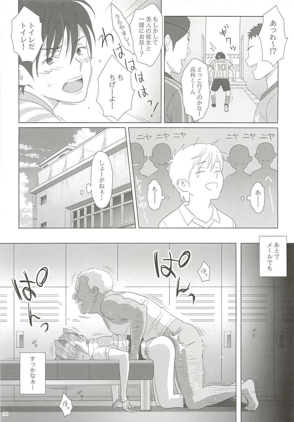15