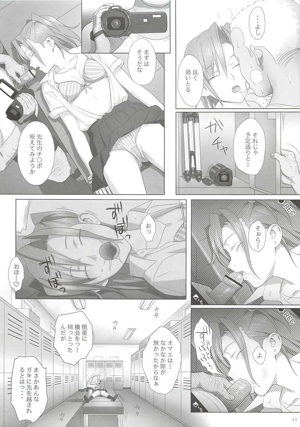 10