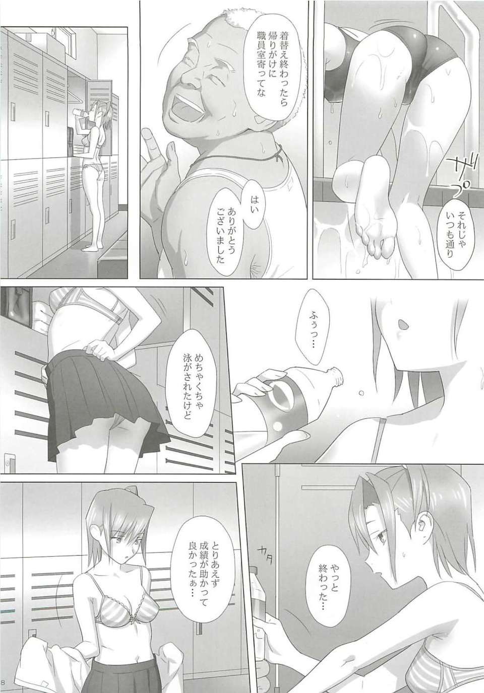 07
