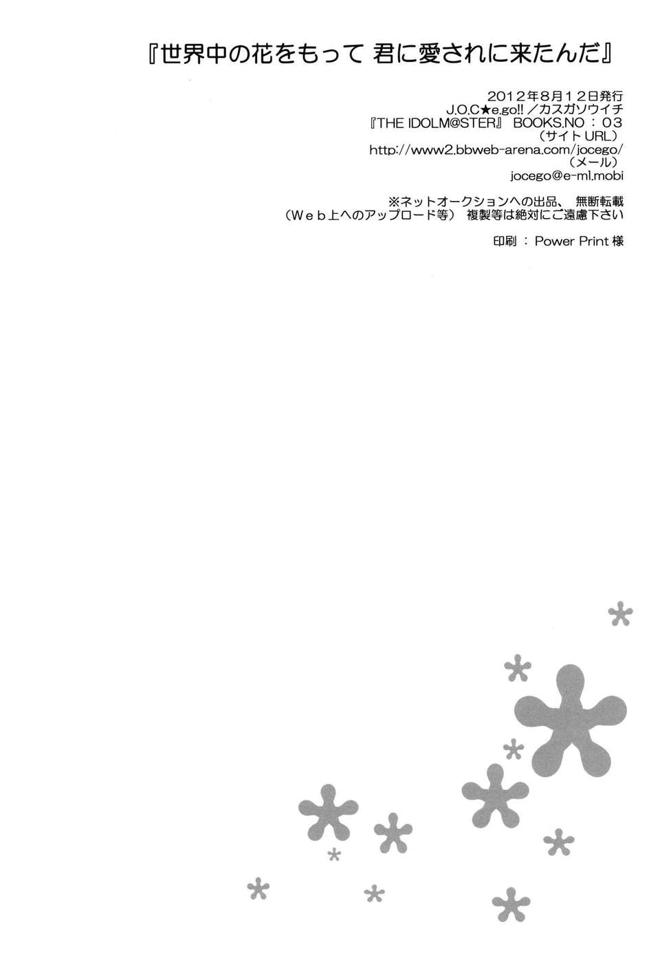 sekai_22