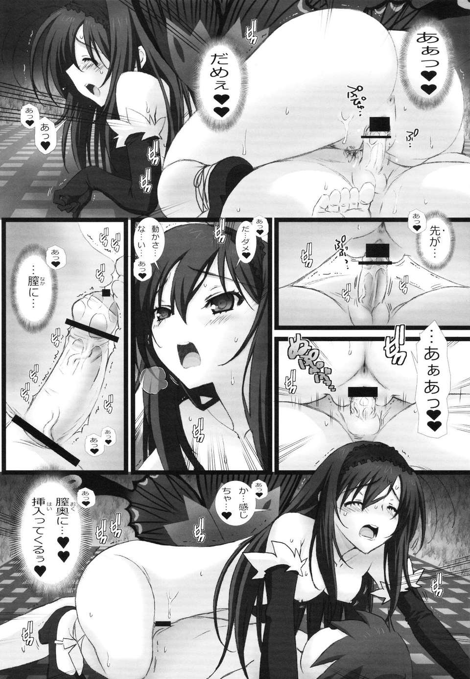 duel_10