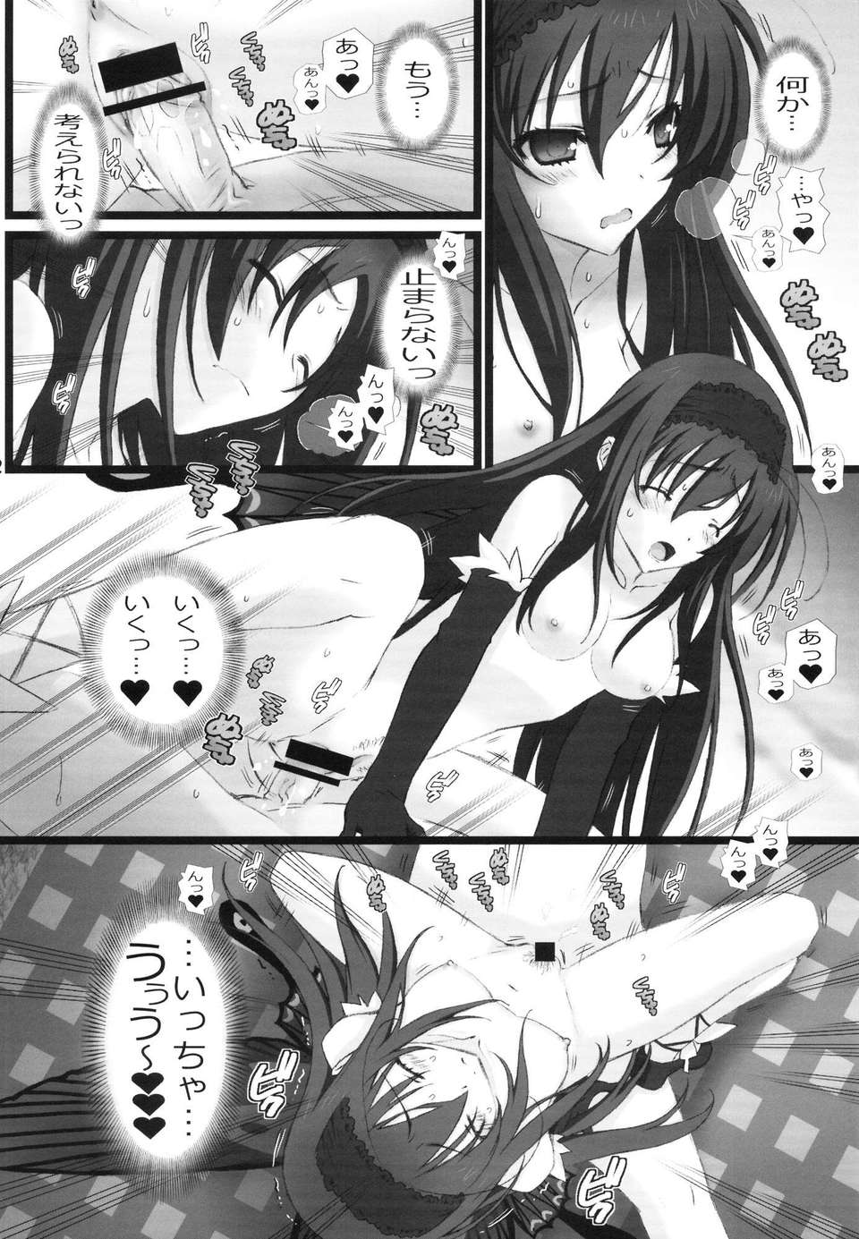 duel_12