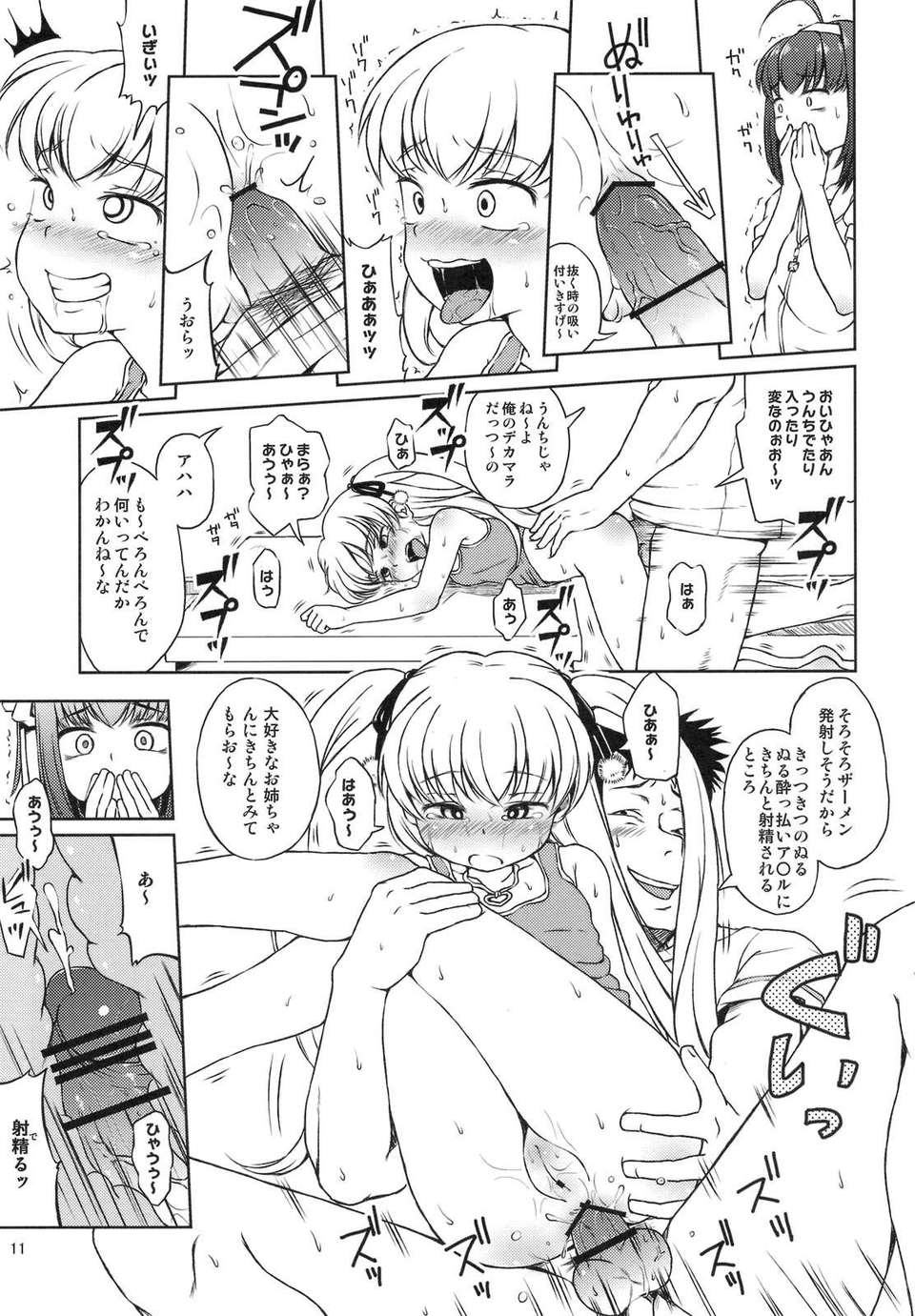 012