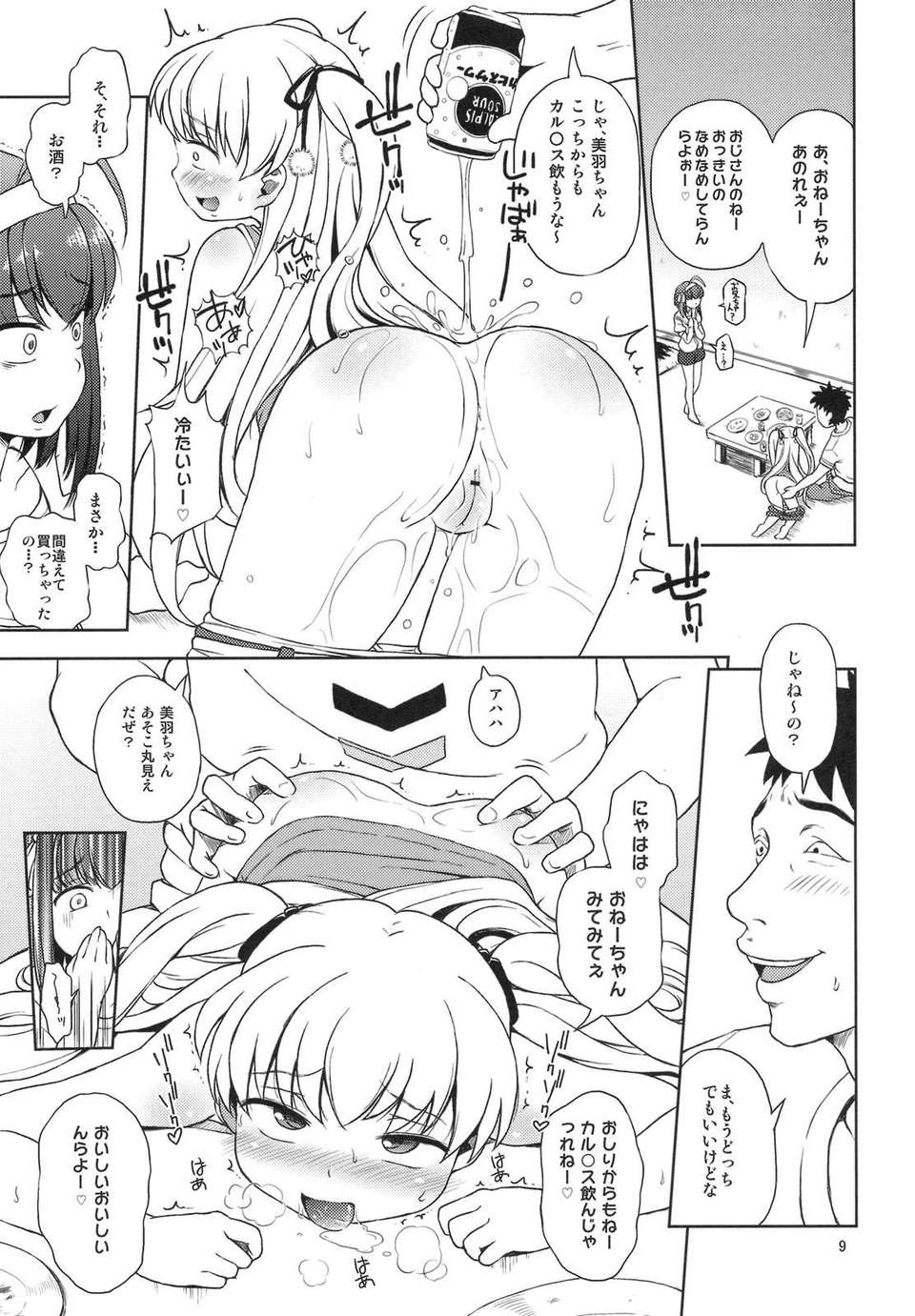 010