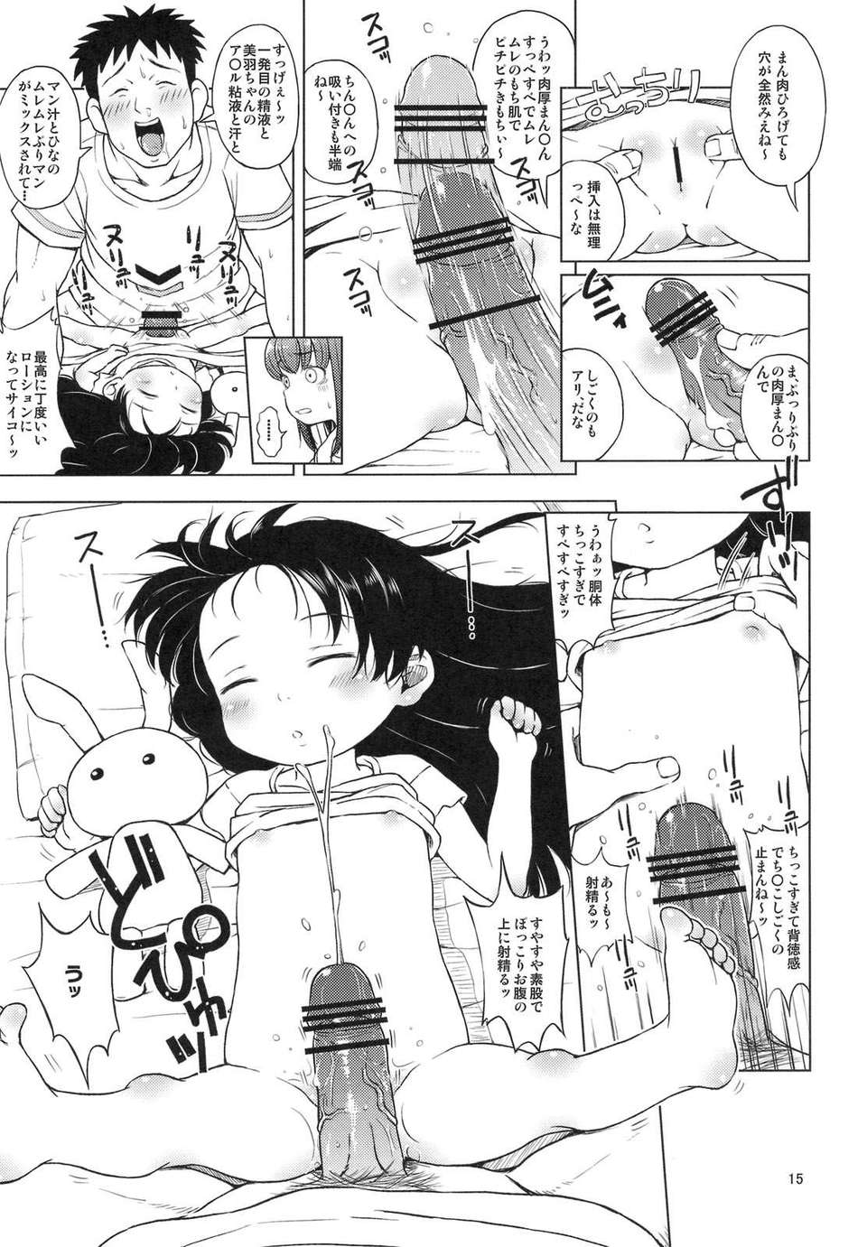016
