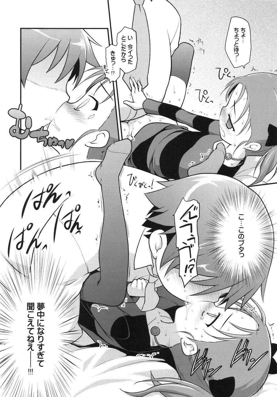 niko_10