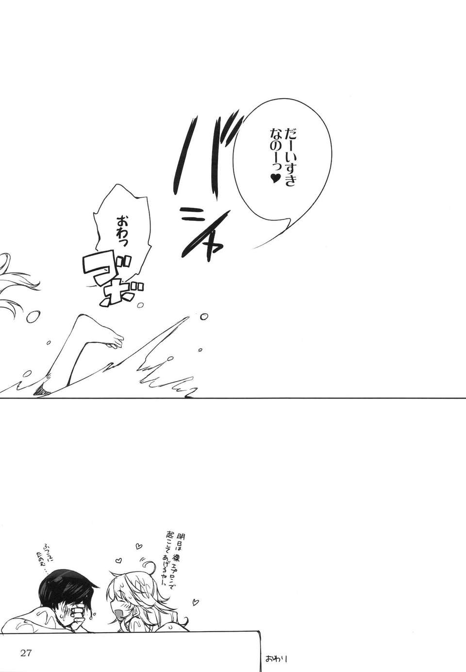 honey_27