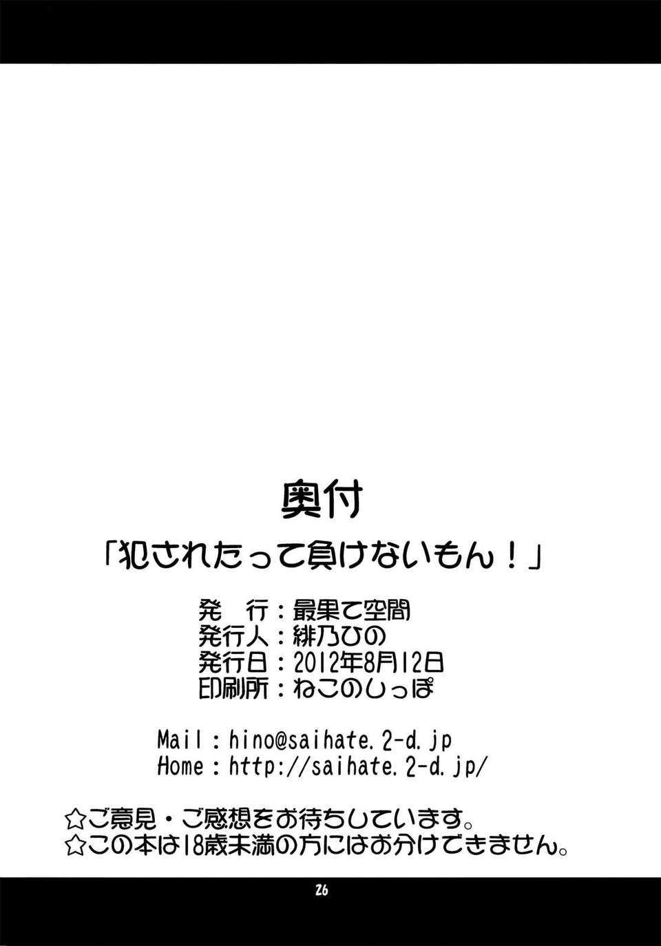 025
