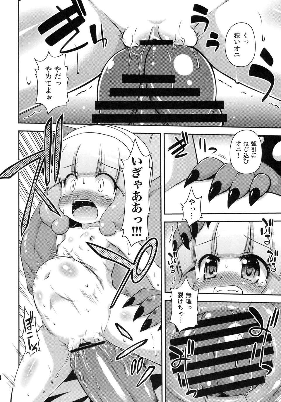 013