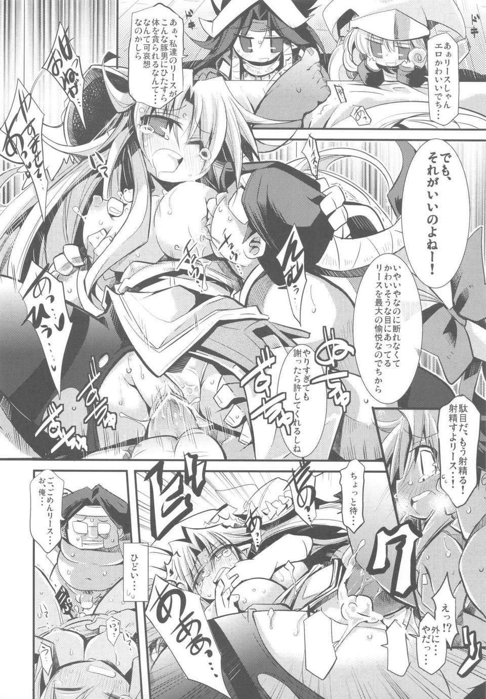 scan0013