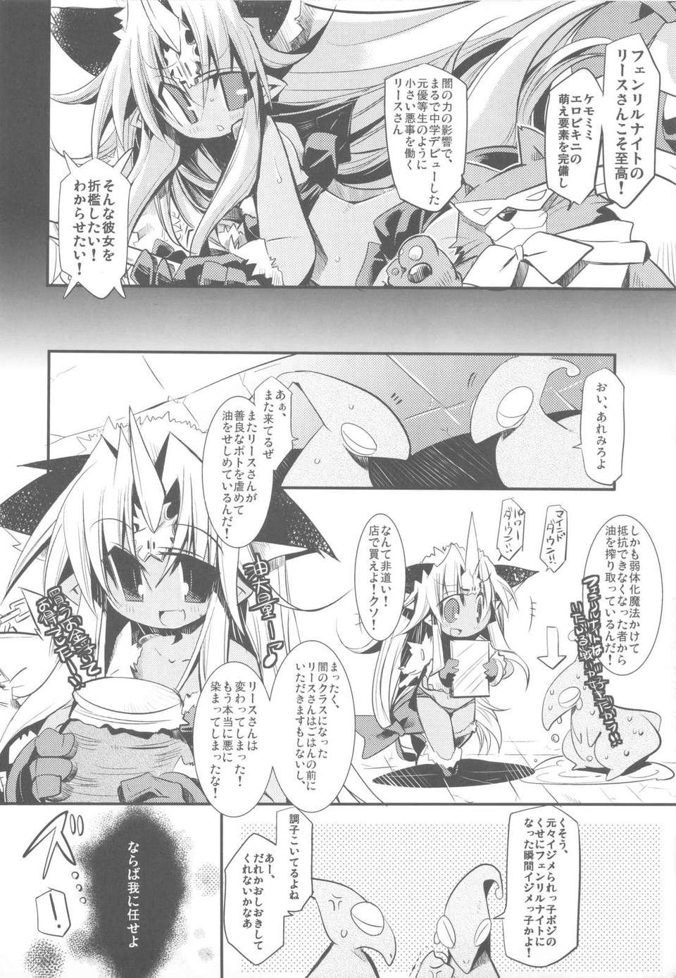 scan0015